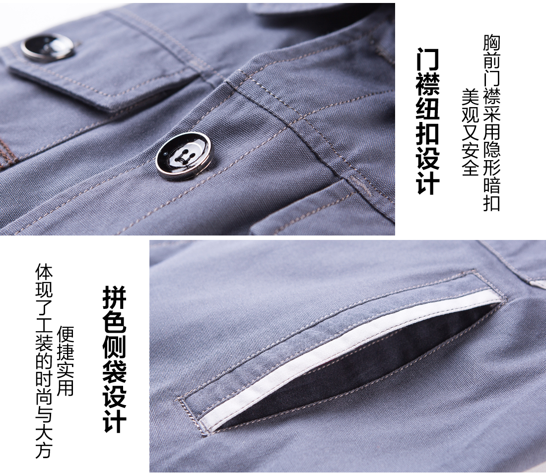 电镀车间工作服细节特点